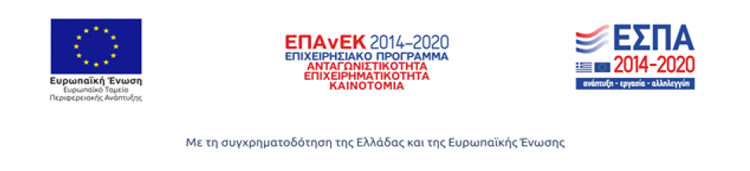 Λογότυπα χορηγών